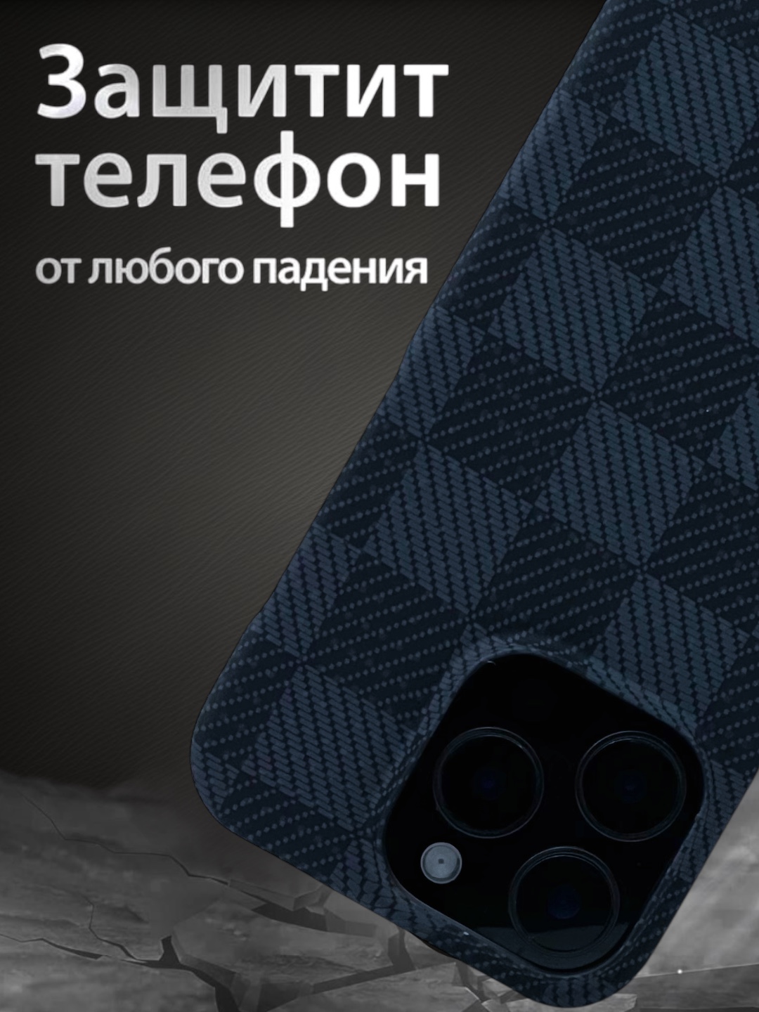 IPhone g‘ilofi, karbon, XR, 11, 12, 13, 14, 15, 16, 17 Pro Max, qattiq iPhone g‘ilofi