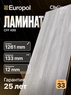 Алый