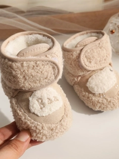 Карамельный