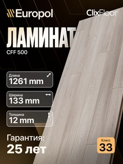 Аметистовый