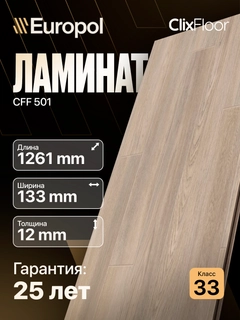 Багровый