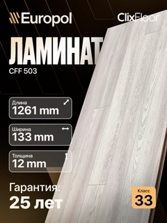 Бежевый меланж