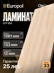 Белый