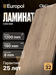 Горчичный