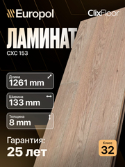 Зеленый
