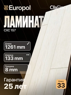 Золотой