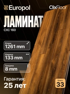 Карамельный