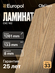 Кораллово-розовый