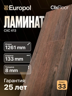Коралловый меланж