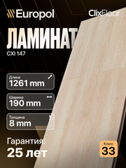 Кремовый