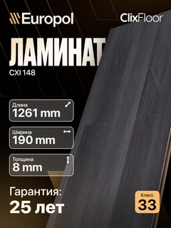 Лавандовый