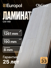 Лазурный