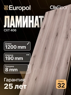 Марсала