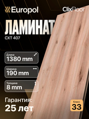 Молочный
