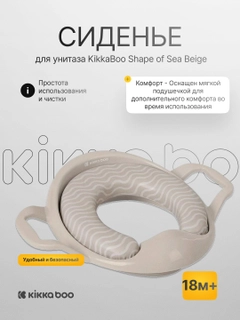 Бежевый