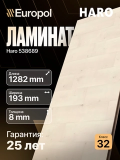 Багровый