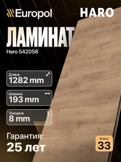 Вишнёвый