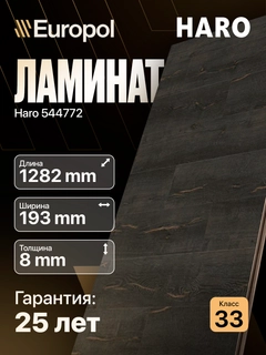 Зеленый