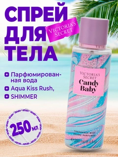 Ледяной