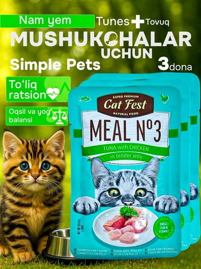 Simple pets dan mushuklar uchun ovqat Деревенские лакомства,50 gr 3 dona