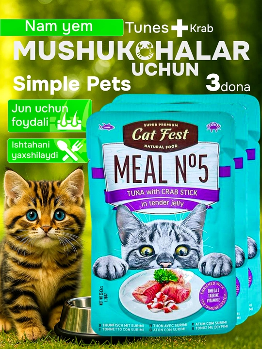 Simple pets dan mushuklar uchun ovqat Деревенские лакомства,50 gr 3 dona