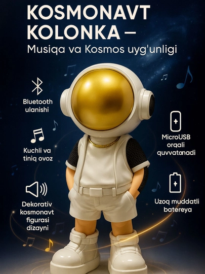 Декоративная фигурка космонавт и колонка, Bluetooth, MicroUSB, колонка космонавт