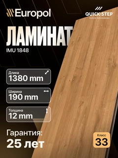 Аметистовый