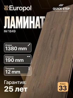 Багровый