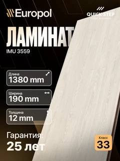 Бронзовый