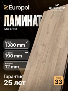 Горчичный