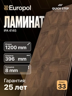 Зеленый
