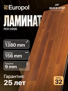 Конфетный