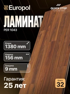 Кораллово-розовый