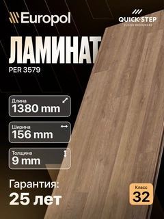 Лавандовый