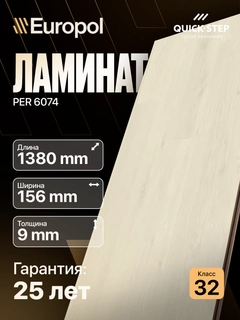 Лайм