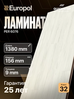 Лесной зеленый