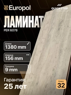 Лимонный