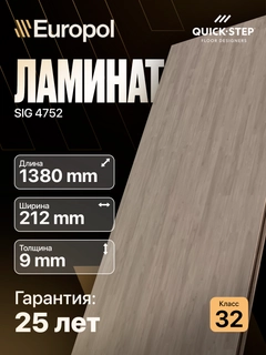 Медный