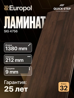 Молочный