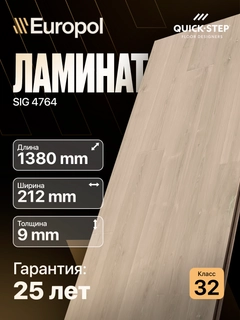 Мятный