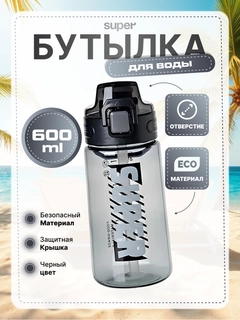 Черный