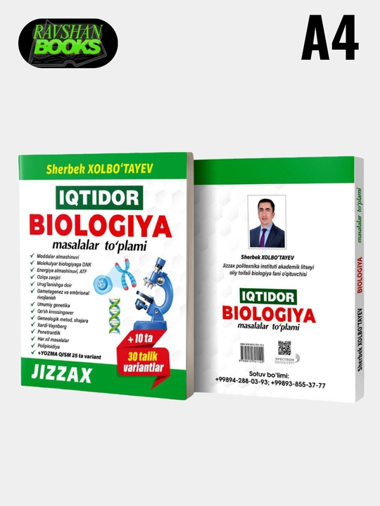 IQTIDOR BIOLOGIYA, masalalar to'plami, Sherbek Xolbo`tayev