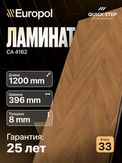 Алый