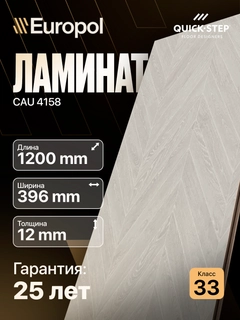 Аметистовый