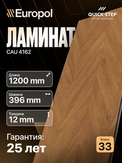 Багровый