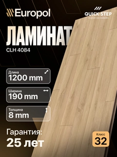 Белый