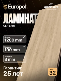 Зеленый