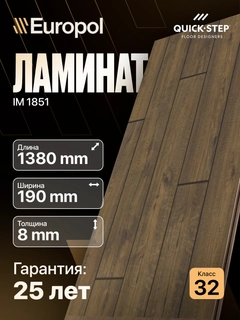 Золотой