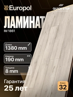 Кораллово-розовый
