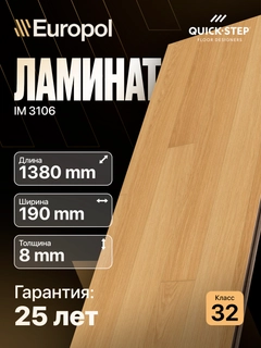Красный